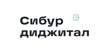 Сибур