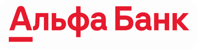 Альфа Банк