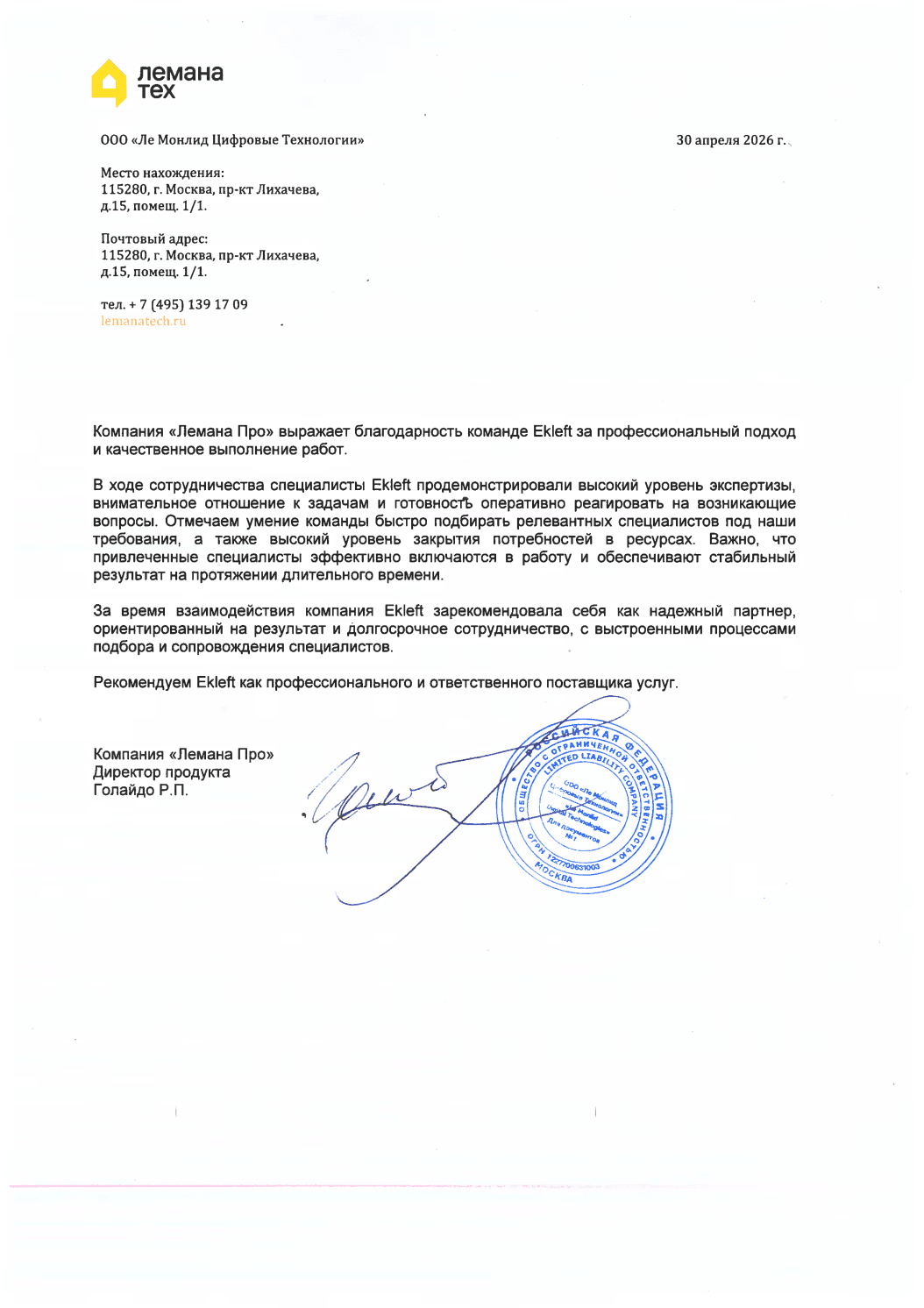 Document